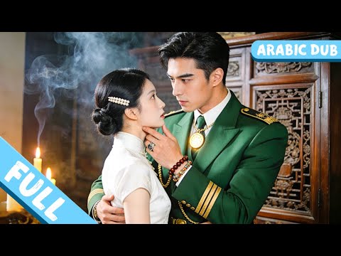 يقع زعيم عصابة في حب ابنة عدوه البالغة من العمر 18 عام ا ويستولي عليها بلا رحمة