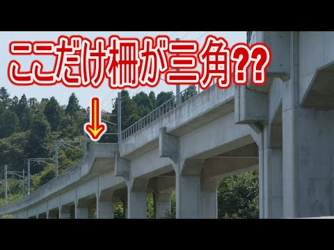 【駅に行って来た】JR東日本常磐線坂元駅にある三角の柵はなんだろう??