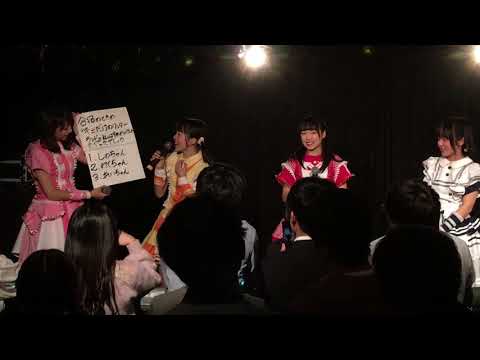 天晴れ！原宿 定期公演Vol.4 / 天晴れクイズ（めい れい れあ みく）/ TSUTAYA O-nest / 20180416