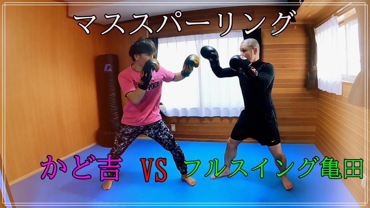 ボクシング、マススパー2026年2月