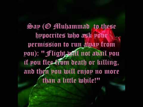 Amazing Quran Recitation Of Surah Al-Ahzab (The Confederates)