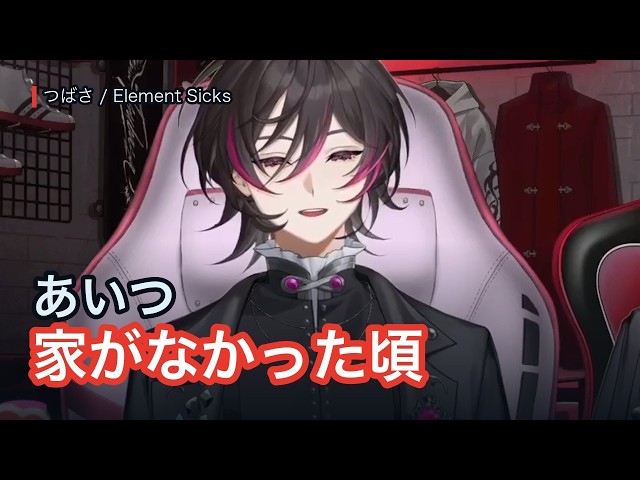 04 Back when Neiro didn't have a home - YouTube