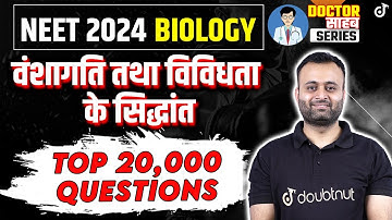 वंशागति तथा विविधता के सिद्धांत Score 360/360 TOP 20,000 Questions NEET 2024 Biology | Parth Sir