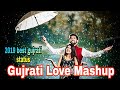 Gujrati Love Mashup 2019 / best gujrati status  Gujrati best Mashup song  2019