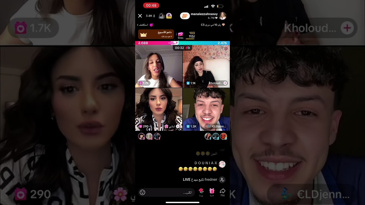 لايف منال وخلود مع الجن و  اماني 🤣🤣#اكسبلور #tiktoklive #قسمة_ونصيب #ضحك #ترند_تيك_توك