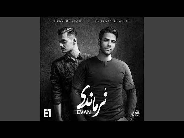 Binazire Eshgh