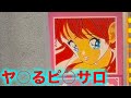 哀愁漂う北国の非合法店で出会った女優似美女⁉︎