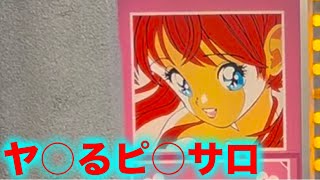 哀愁漂う北国の非合法店で出会った女優似美女⁉︎