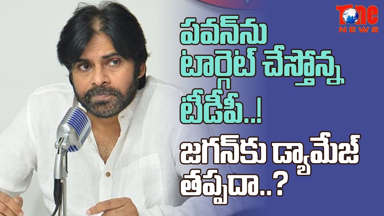 Who is TDP’s Actual Target | Latest Political Updates | NewsOne