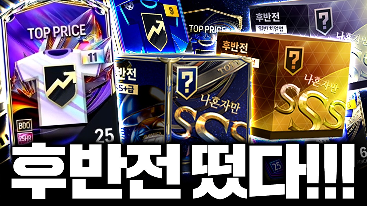 점검 끝! 빠칭코 출시 ㄷㄷ 믹슈가 해냈다 원더보이 11카 등장;;