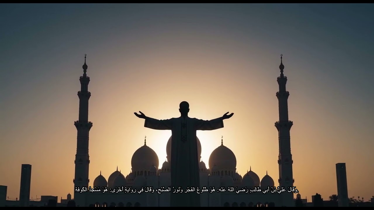 ما هو فوران التنور الذي تحدث عنه القرآن الكريم في سياق قصة سيدنا نوح عليه السلام؟ قصص القرآن