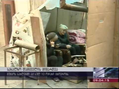 ნარმანია: ქირის მიცემის გარდა სხვა საშუალება ჩვენ არ გვაქვს!