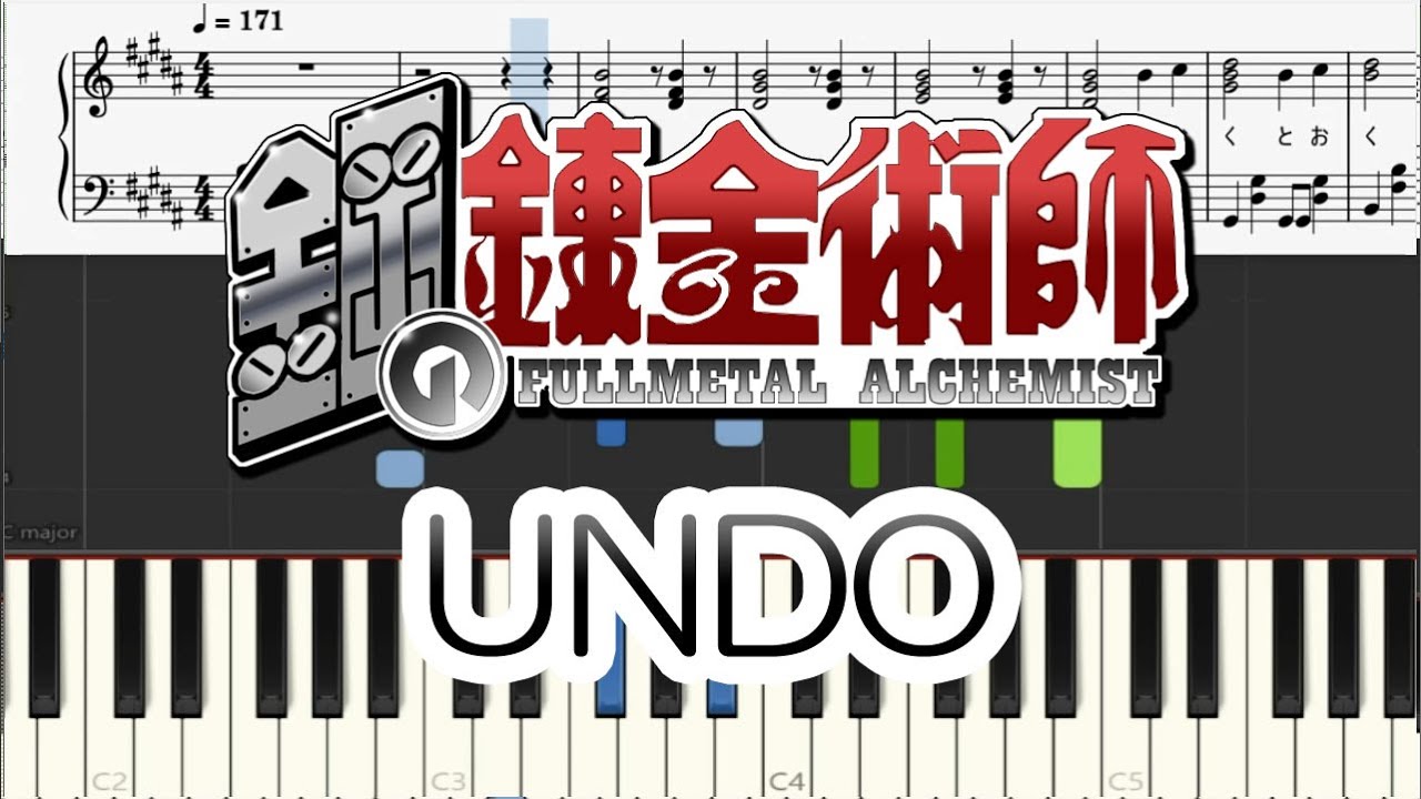 【Piano】UNDO COOL JOKE 鋼の錬金術師 OP Fullmetal Alchemist ピアノ楽譜 初級～中級[Piano