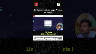 ServiceNow instance Login Process in Telugu