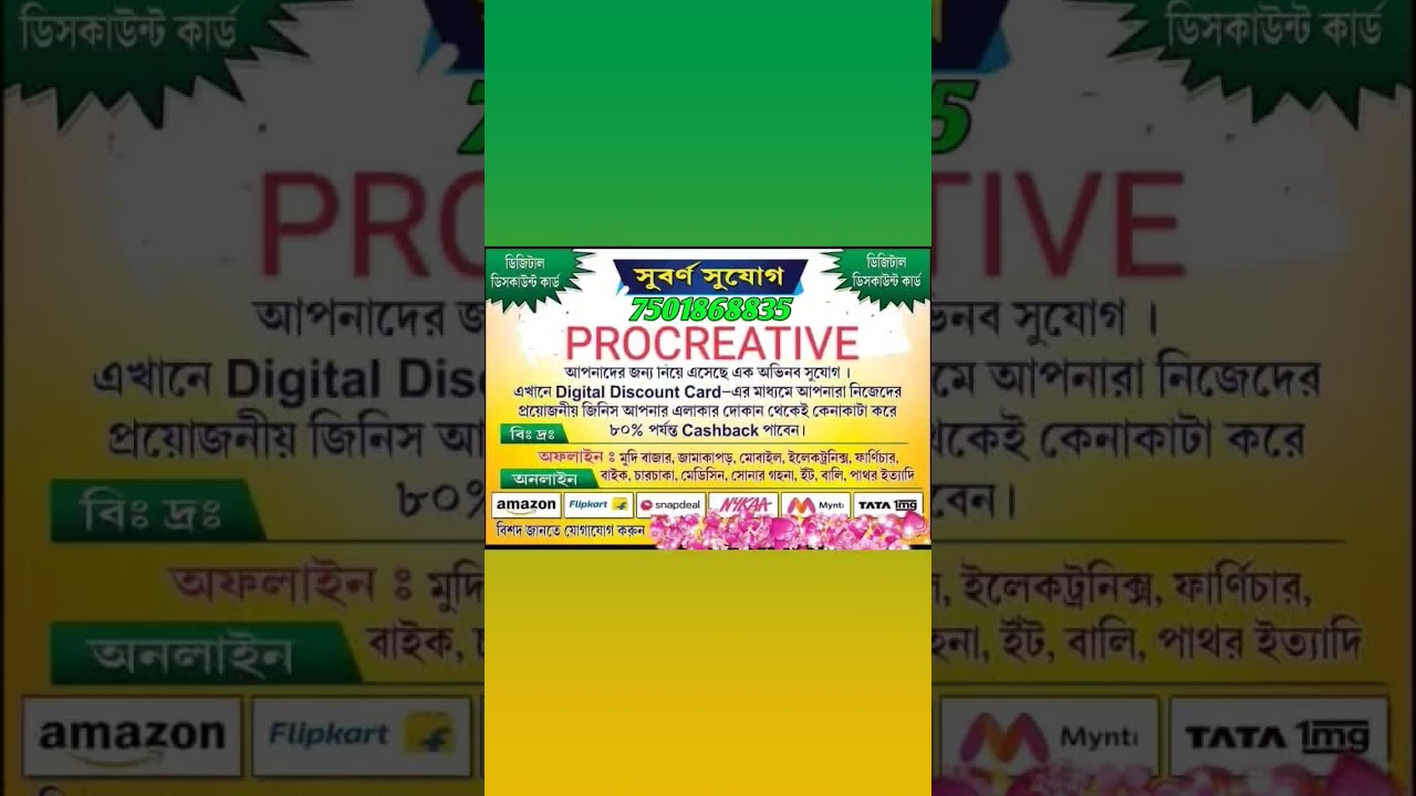 Pro Creative Marketing Pvt Ltd