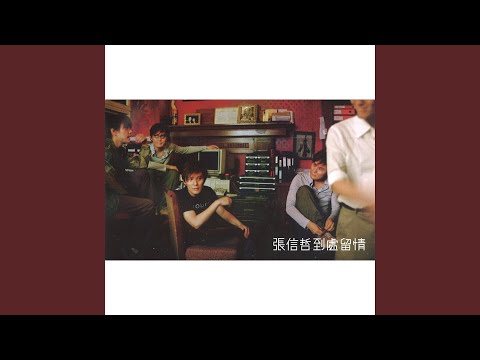 下雪邊界
