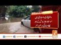 Rawalpindi: Living conditions worsen after rain | Breaking News | GNN