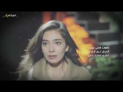 عمر ضاع وياك