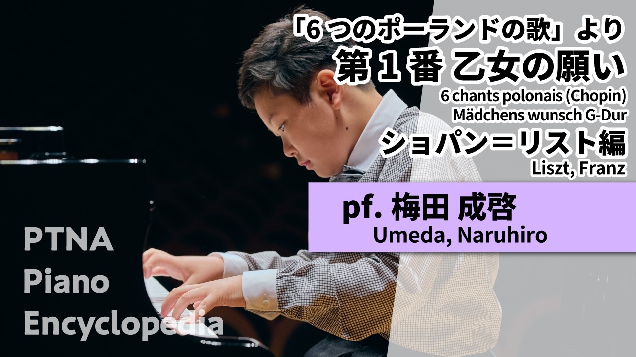 Liszt, Franz: 6 chants polonais (Chopin) Mädchens wunsch pf. Umeda