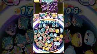 Download Lagu DS 2 Throne Befriend | Yo-Kai Watch Puni Puni #yokaiwatchpunipuni #yokaiwatch MP3