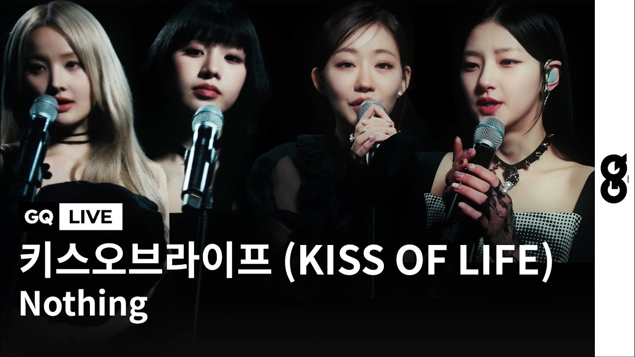 나만의 K-아리아나 그란데, 키스오브라이프의 'Nothing' 라이브 (GQ LIVE With KISS OF LIFE)