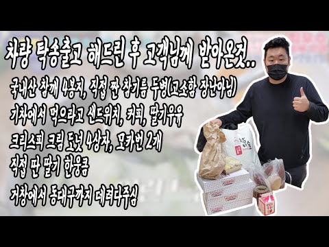 경남 거창 <strong>소렌토R</strong> 비대면거래 후기 탁송출고후기 홈서비스 후기!! 맨투맨중고차 신한마이카최우수업체 #수원중고차 #<strong>소렌토r</strong> #경남거창 #돼지국밥 #수육백반