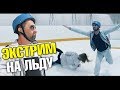 Шоу идиотов или дураки на льду. Ледовый дворец Ice Arena на Пхукете