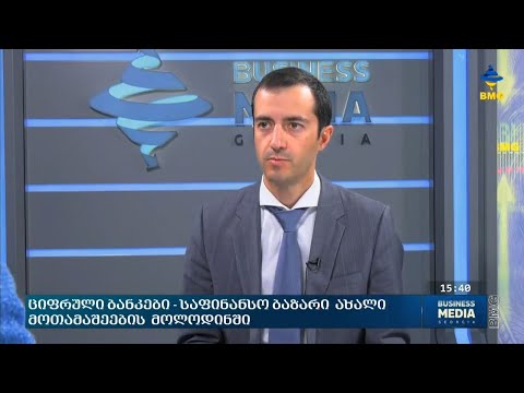 პაპუნა ლეჟავა სტუმრად გადაცემა \"საქმის კურსში\"