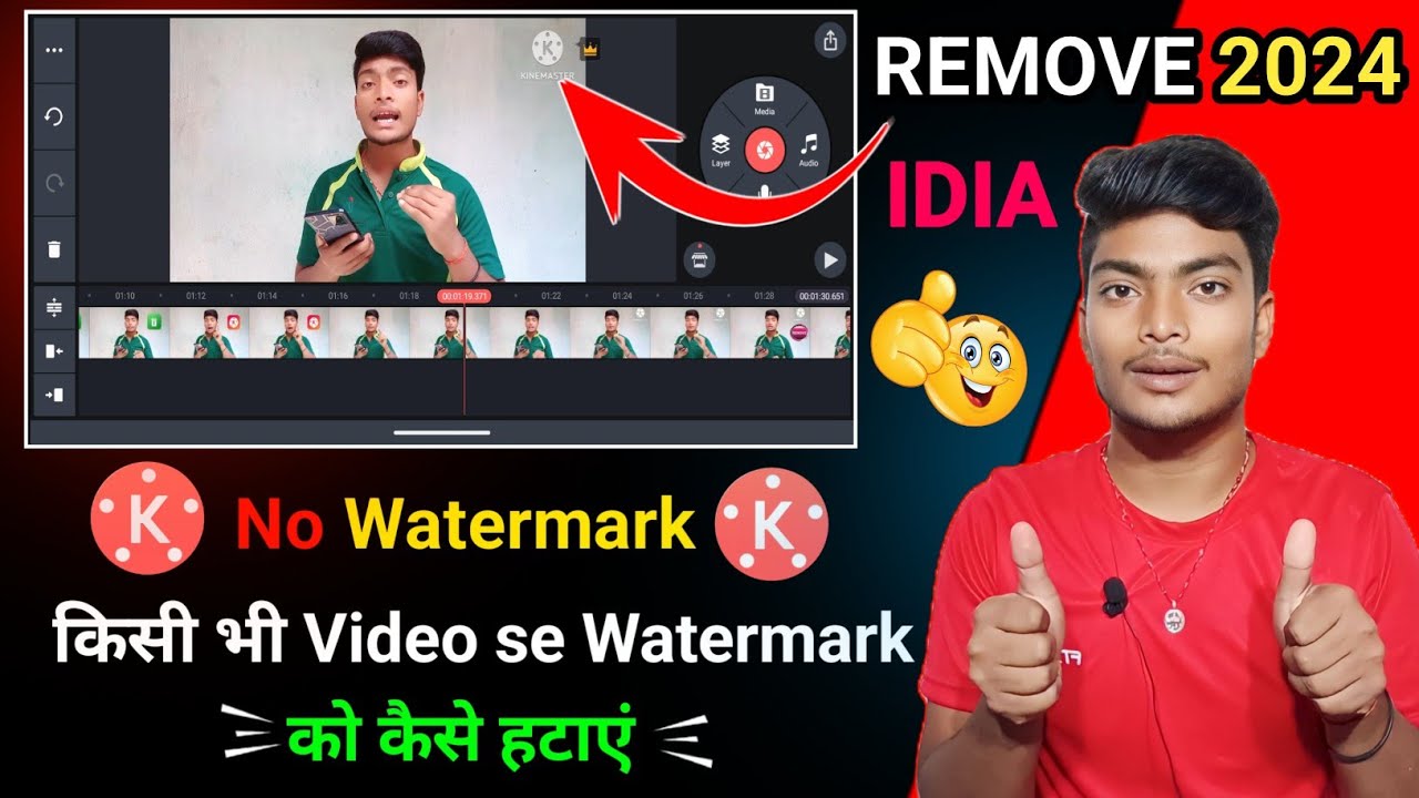 Kinemaster Ka Logo Kaise Hataye 2026 | How To Remove Kinemaster Watermark Free | Watermark remove 🤩