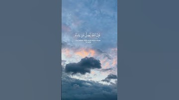ما تيسر من سورة فاطر | القارئ ابراهيم محمد