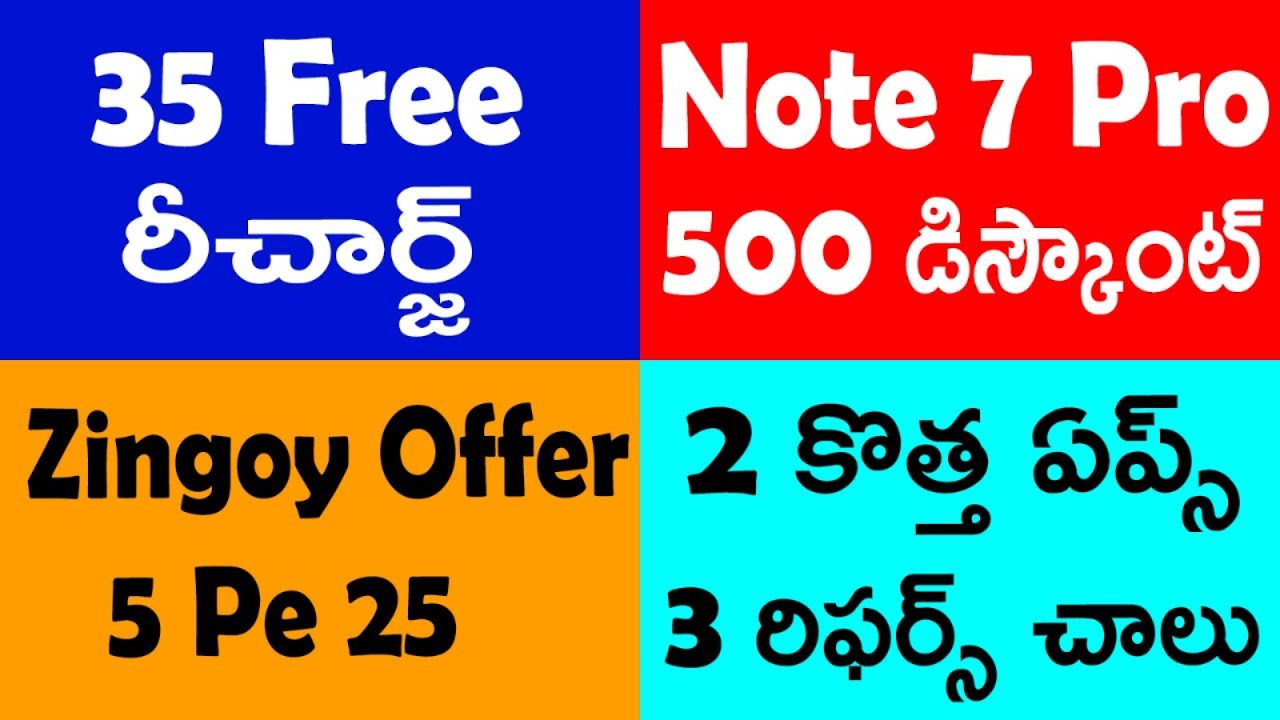35 free recharge offer | Redmi note 7 pro 500 discount | niki offer today | tekpedia phonepe valuation