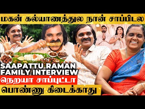 என்ன ஜெயிக்க இன்னும் யாரும் வரல🔥Saapattu Raman Open Challenge Interview with Wife