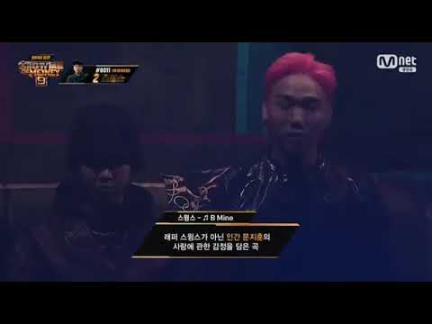 쇼미더머니9 파이널무대 스윙스 - B Mine (Feat. 수민 SUMIN)