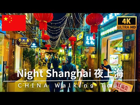 4K Shanghai Walk🇨🇳 Tianzifang and Xintiandi District Walking Tour | November 2025