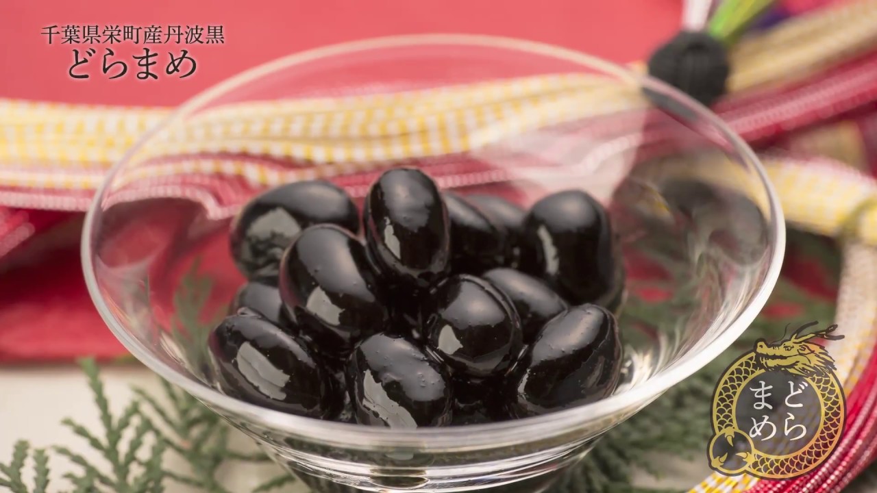 さかえの“どらまめ”】（日本語） - YouTube