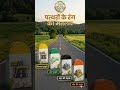 पत्थरों के रंग का मतलब 🔥 | Road Milestone Colors GK | Exam Dose