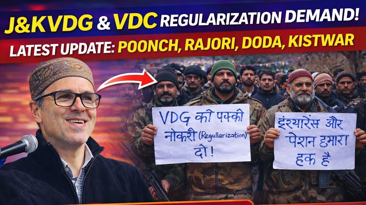 VDG Salary Hike 2026 Good News Today: क्या वेतन ₹4,500 से सीधे ₹12,000 होगा? 