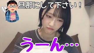 【イコラブ】オタクが野口衣織に告白した結果【=LOVE（イコールラブ）】 screenshot 4