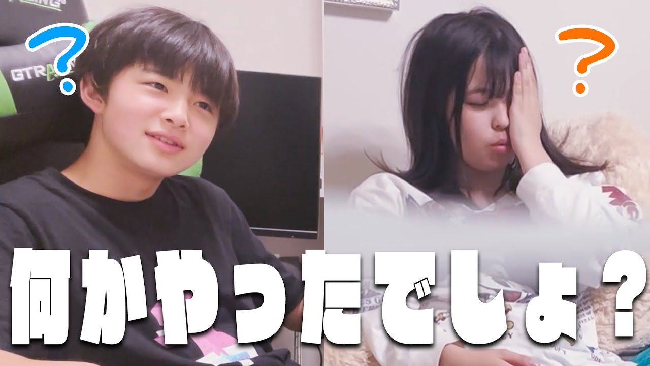 【検証】怒っているお母さんに「何か隠してる？」と問い詰められたら何か暴露しちゃう説。