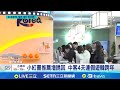 中日外交關係惡化