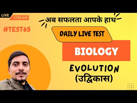 Daily Live Test 65 // Evolution // Biology MCQs Test