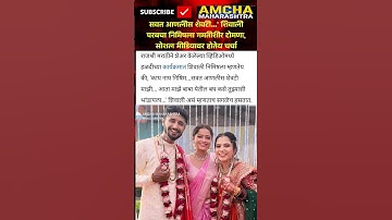 RajThackeray #uddhavthackeray #maratha  Devendra fadnavis AjitPawar Eknathshinde jarange patil UBT