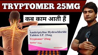 Tryptomer 25 Mg Tablet Uses In Hindi Tryptomer 25 Mg Tablet