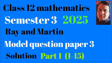 Class 12 mathematics semester 3 ||  Ray and Martin model question 3 solutions ||  part 1