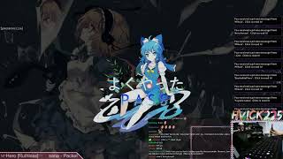 hvick225 sana - Packet Hero [Livestream]