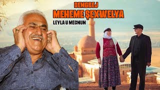 Dengbej Meheme Şexwelya Leyla U Mecnun