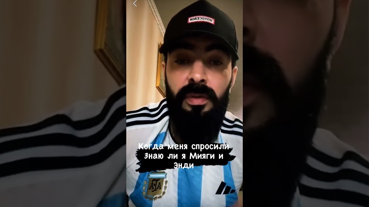 #hajime #музыка #miyagi #эндшпиль