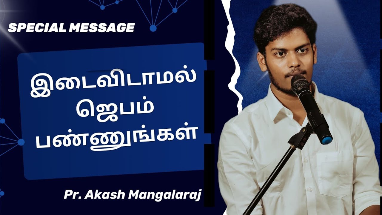 Live Sunday Service 1 March 2026 Sugamalikum Yesuvin Thottam Madukarai covai Pas Akash Mangalaraj