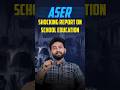 ASER 2026 Reveals a Shocking Reality About Student Learning in India #educationnews