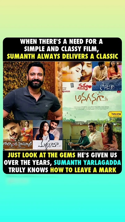 #sumanth#viral #movie #tfi#styammovie#trending #shorts #story #short #sumanthmovies